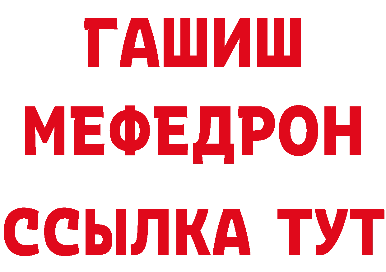 Где продают наркотики?  формула Сальск